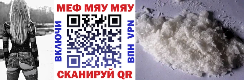 Где купить Клин Амфетамин Меф Каннабис