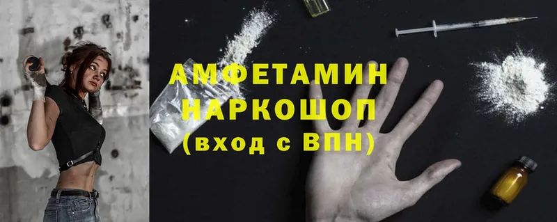 Amphetamine Premium  Клин 