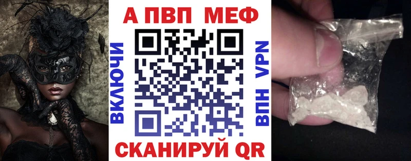 mega онион  наркотики  Клин  A-PVP Соль 