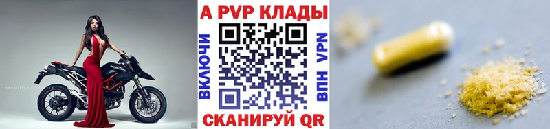 A PVP СК КРИС Клин