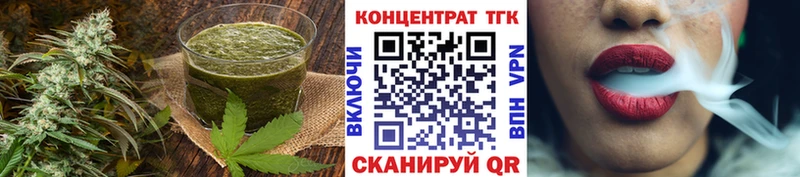Печенье с ТГК конопля  где купить наркоту  Клин 