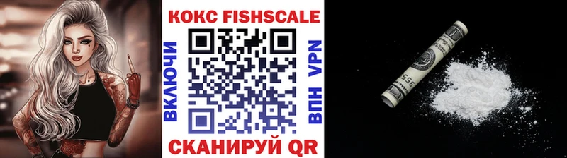 Кокаин Колумбийский  мега   Клин 
