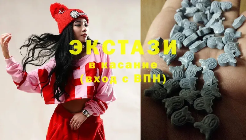 Экстази 300 mg  Клин 