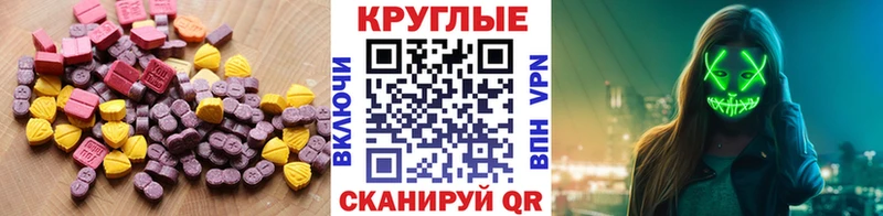 цена   Клин  Ecstasy Philipp Plein 