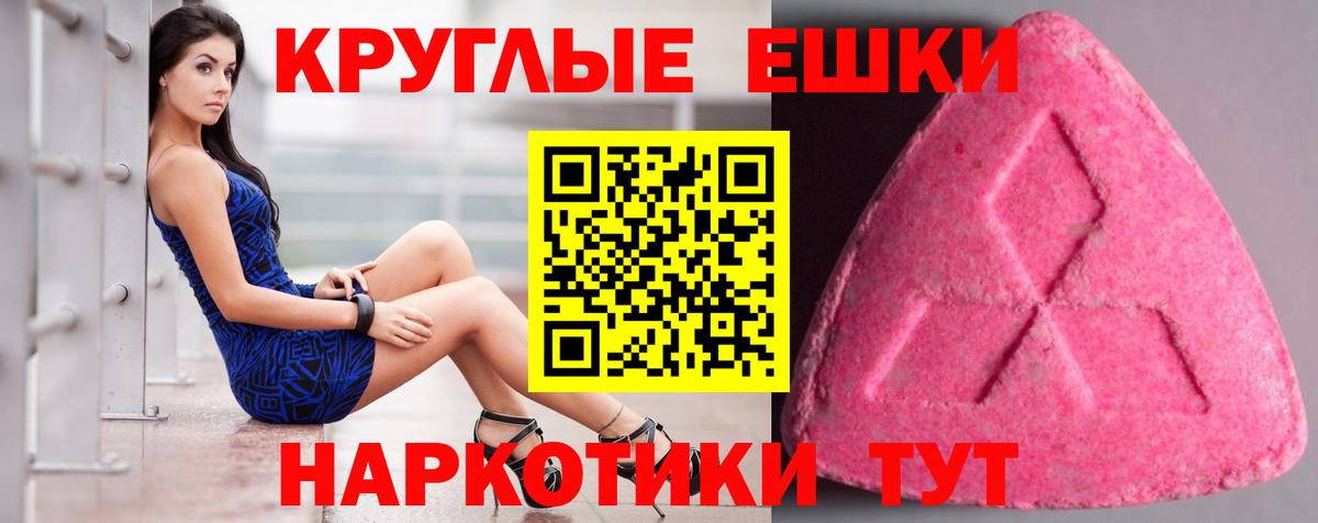 ЭКСТАЗИ таблы  darknet наркотические препараты  Клин  Вход с VPN  блэк спрут как войти  Экстази DUBAI  ЭКСТАЗИ 