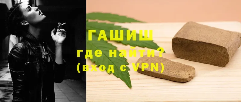 ГАШ Cannabis  Клин 