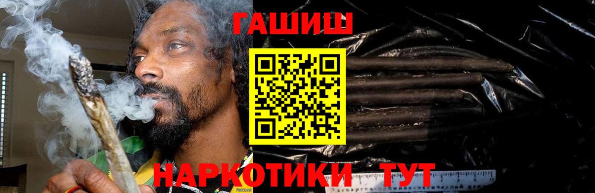 ГАШ Ice-O-Lator Клин