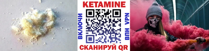 Кетамин ketamine Клин