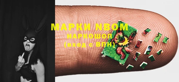 синтетический гашиш Лиски