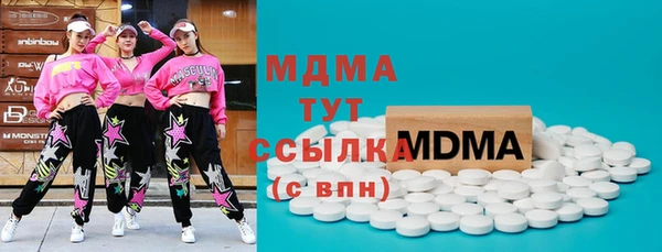 синтетический гашиш Лиски