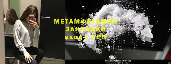 синтетический гашиш Лиски