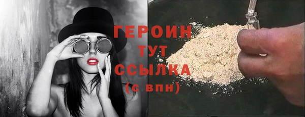 синтетический гашиш Лиски
