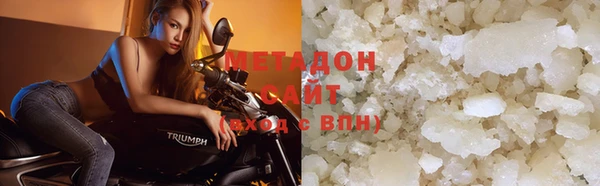 индика Магас