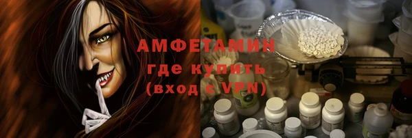 синтетический гашиш Лиски
