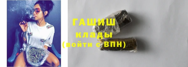 герыч Магадан