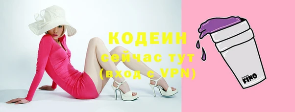 синтетический гашиш Лиски