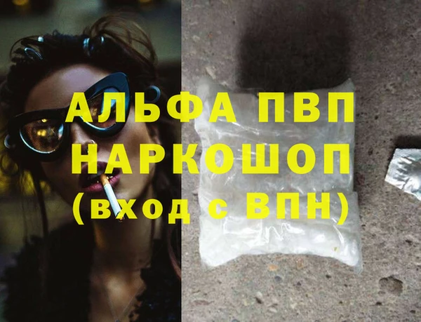 синтетический гашиш Лиски