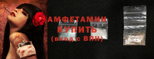 герыч Уссурийск