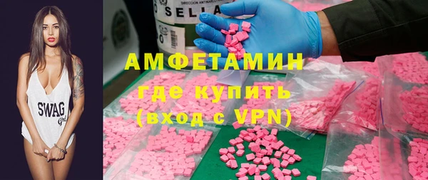 синтетический гашиш Лиски