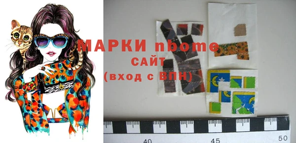 прущие грибы Лихославль