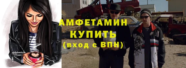 синтетический гашиш Лиски
