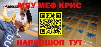 прущая мука Канаш