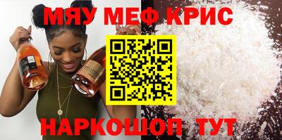 прущая мука Канаш