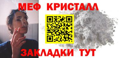 2c-b Бугуруслан