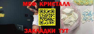 меф VHQ Будённовск