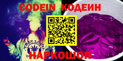 героин Кандалакша
