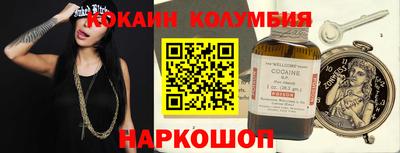 героин Кандалакша
