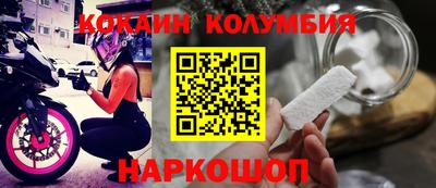 меф VHQ Будённовск