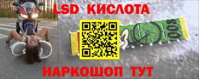 героин Кандалакша