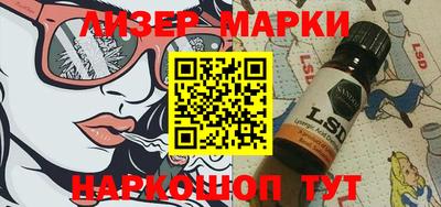 2c-b Бугуруслан