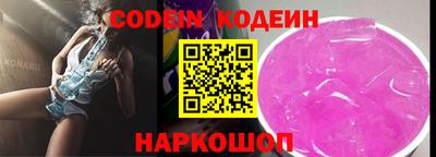 меф VHQ Будённовск