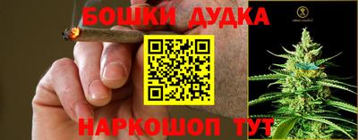прущая мука Канаш