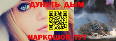 героин Кандалакша