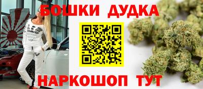 дистиллят марихуана Камышлов