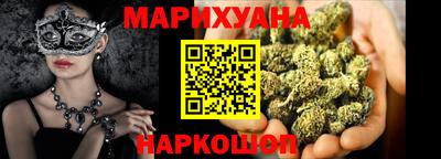 дистиллят марихуана Камышлов