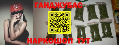 дистиллят марихуана Камышлов