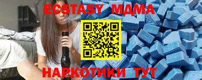 мдма Волжск