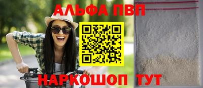 прущая мука Канаш