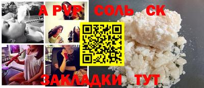 прущая мука Канаш