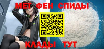 меф VHQ Будённовск