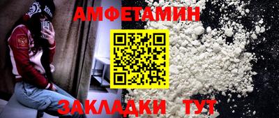 дистиллят марихуана Камышлов