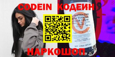героин Кандалакша