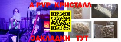 прущая мука Канаш