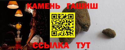 дистиллят марихуана Камышлов