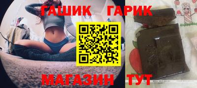 стафф Бузулук