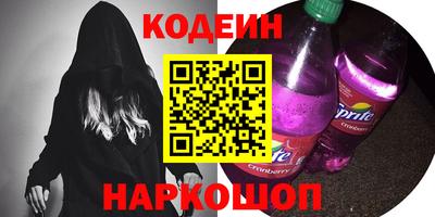 героин Кандалакша